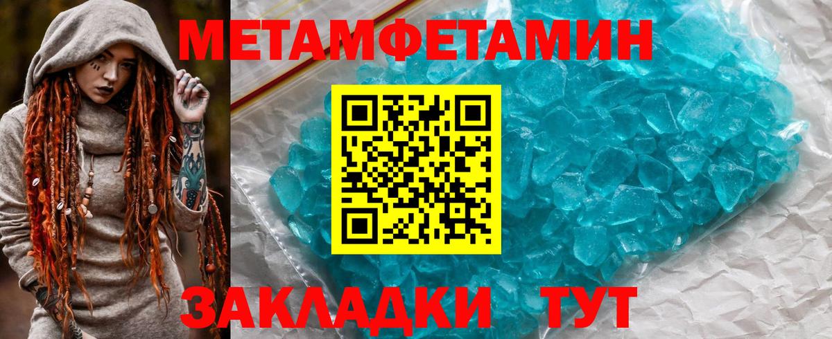 Белгород  Амфетамин 98%  Амфетамин  Вход с VPN 