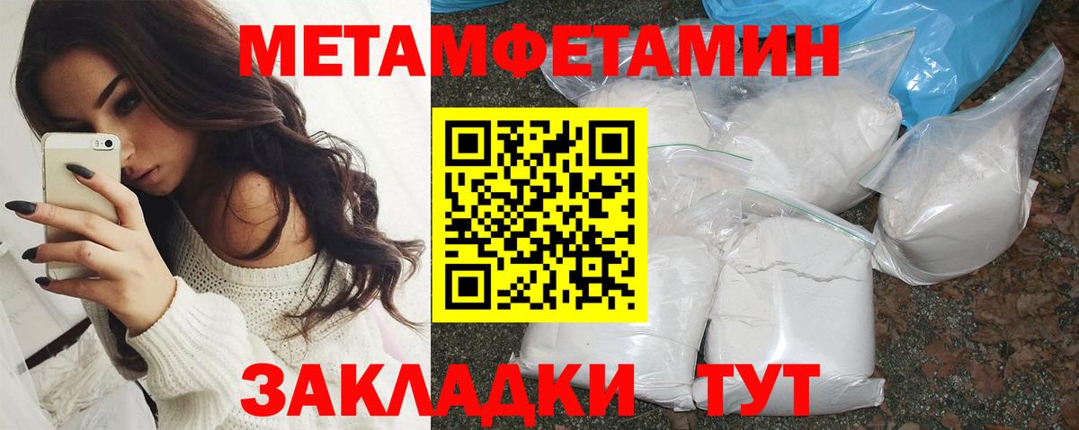 АМФЕТАМИН 98% Белгород