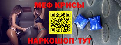амф Чапаевск