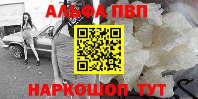 амф Чапаевск