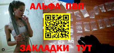 соль ск Чебаркуль