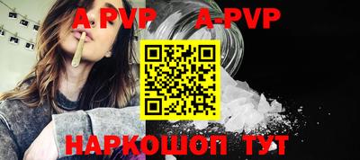 соль ск Чебаркуль