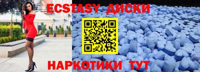 амф Чапаевск