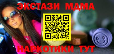 амф Чапаевск
