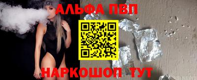 соль ск Чебаркуль