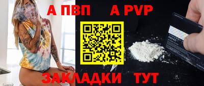 соль ск Чебаркуль
