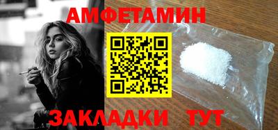 прущий лед Шебекино