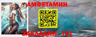 амф Чапаевск