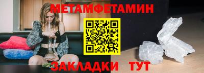 соль ск Чебаркуль