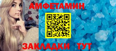 стафф Шелехов