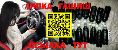 амф Чапаевск