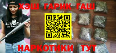 прущий лед Шебекино