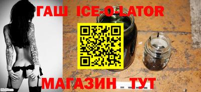 соль ск Чебаркуль