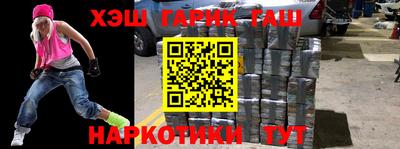амф Чапаевск