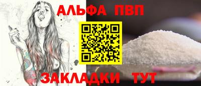 амф Чапаевск
