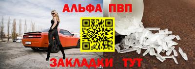 амф Чапаевск
