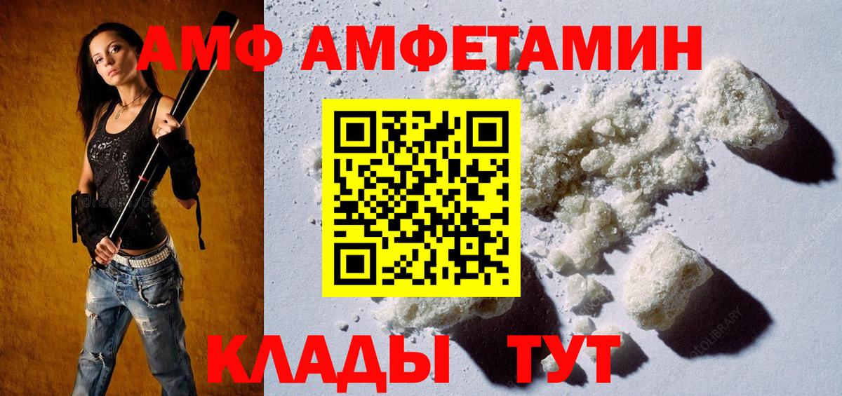 Первитин витя Белгород
