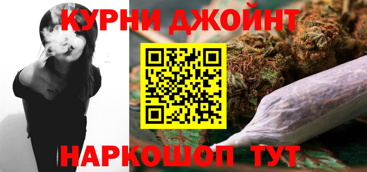 Каннабис MAZAR Белгород